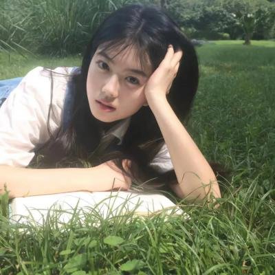 你是世界的开始